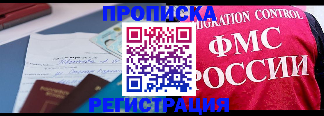форма 3 в Железногорске